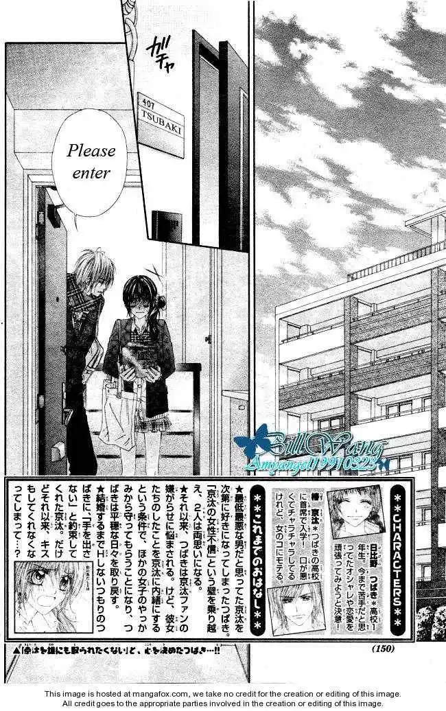 Kyou, Koi wo Hajimemasu Chapter 31 3